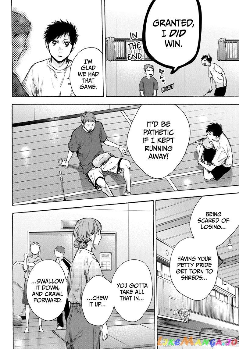 Blue Box, Chapter 78 image 15